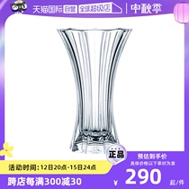 (Self-operated) Nachtmann German imported water vase high-end rose flower crystal glass bottle