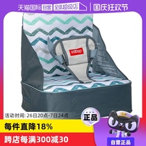 (Self-operated) Nuby baby dining chair multi-functional foldable childrens home dining chair with storage