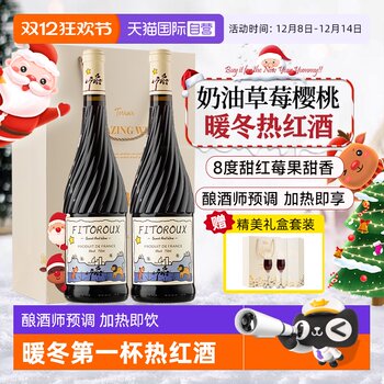 The first glass of mulled wine in winter to warm your heart