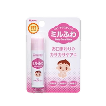 (Direct sales) Japanese original Wakodo Wakodo childrens special lip balm to prevent dryness and natural moisturizing