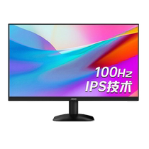 (自营)AOC27英寸100Hz办公电竞显示器27B35H台式电脑IPS屏幕24