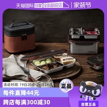 (Self-operated) cuitisan-microwaveable 304 stainless steel lunch box set for office workers to bring meals