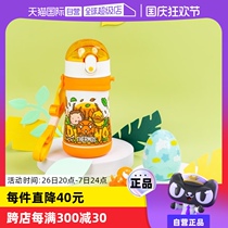 (Self-operated) Thermos childrens straw insulated water cup special kettle for dinosaurs to go to kindergarten and go to school