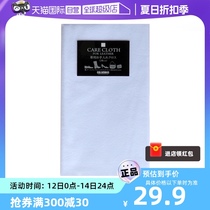 (Self-operated) Imported Columbus leather polishing care cloth does not damage the leather surface removes contamination and removes dust high-grade shoe shine cloth