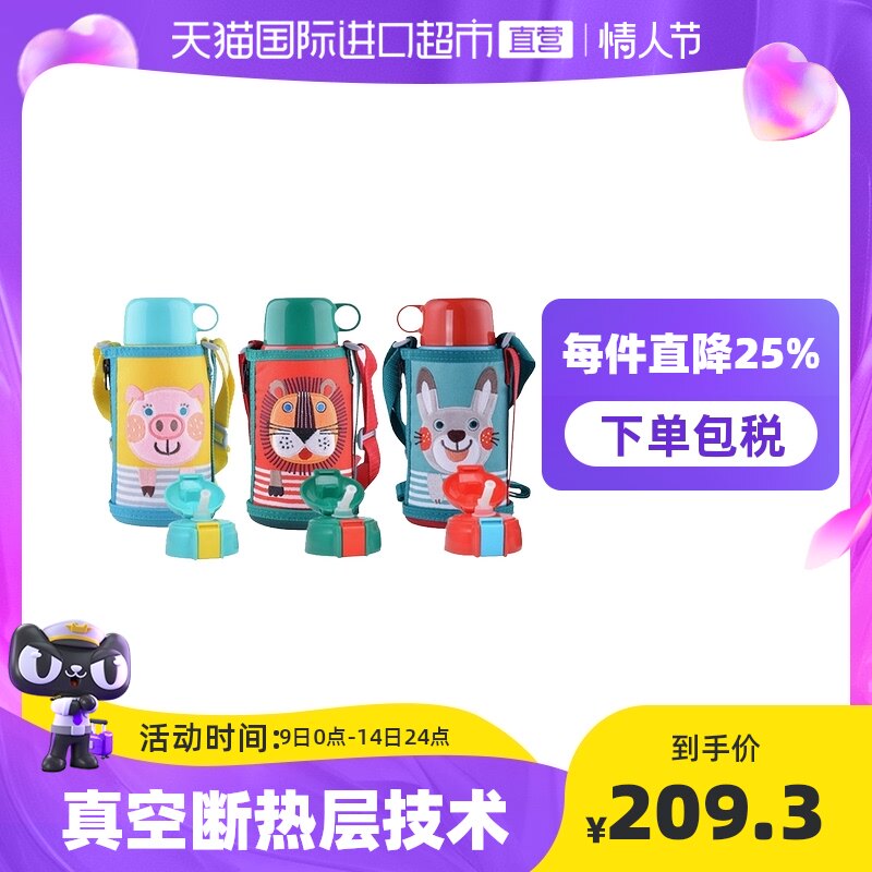 Japan TIGER Tiger Brand Children's Thermos Cup Straw Cup 600ml Water Cup Baby Cup Kindergarten Kettle
