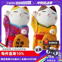 (Self-operated) Japan Fortune Series Lucky Cat Ornaments Birthday Wedding Housewarming Opening Birthday Gift Ceramics