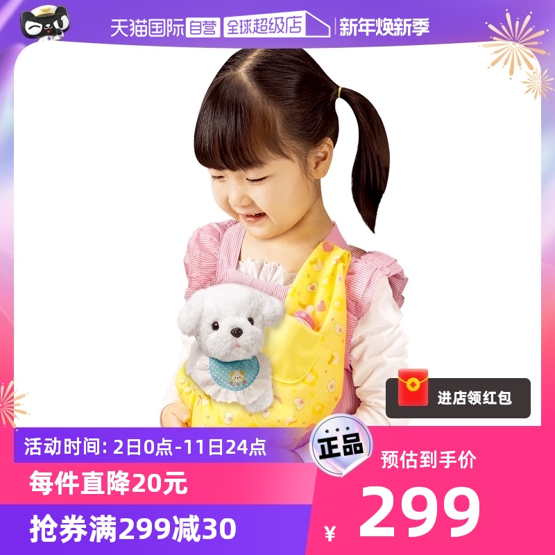 (self-employed) mimiworld baby princess marzis emulates pet dog over home girl toy-Taobao