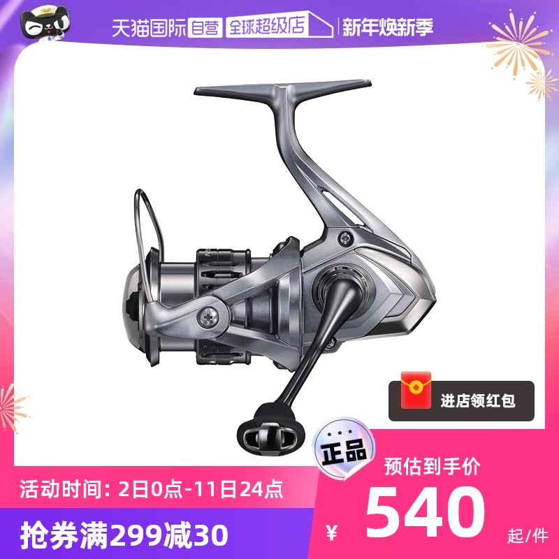 (self-employed) Shimano Jubilee 21 paragraphs NASCI Nasi Shallow Wire Cup Slop Spinning Wheel Road Subiso Fishing Wheel-Taobao