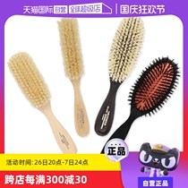 (Self-operated) Japanese K-pro bristle combing brush pet massage comb rabbit combing brush special brush for terrier dogs