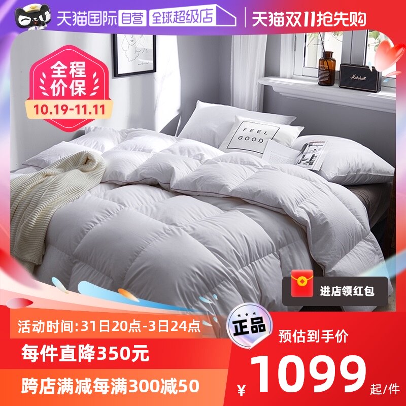 (self-employed) (official live) Snowman Snowman's Norman duvet quilted by 95 white goose down by quilt core-Taobao