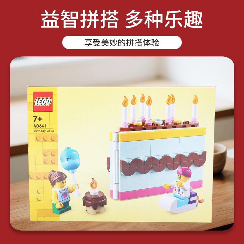 乐高玩具的外观造型是如何设计出来的？设计师的秘密武器