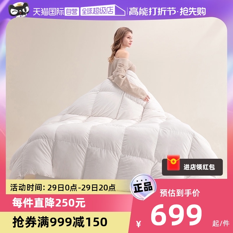 (self-employed) Snowman Snowman Norman Light Duvet Duvet 95 White Goose Double Winter Thickened Quilt by Core-Taobao