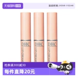 Увлажняющий защитный осветляющий бальзам для губ, 1.5г, против трещин, смягчает морщинки на губах