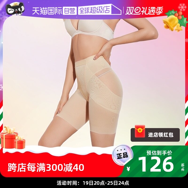 (self-employed) M D P (collection of abdominal glutes light and thin anti-walking light) High bomb anti-walking light mid-waist plastic body pants-Taobao