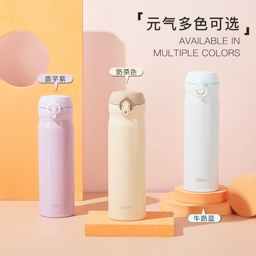 Классический портативный стакан из нержавеющей стали, простой и элегантный дизайн, 500 мл