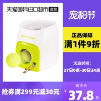 [Self -занято] AFP Dog Toy Toy Toy Tonnis Автоматическая утечка еды машина для машины для обслуживания домашние животные домашние животные