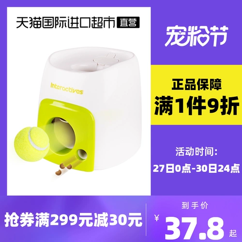 [Self -занято] AFP Dog Toy Toy Toy Tonnis Автоматическая утечка еды машина для машины для обслуживания домашние животные домашние животные