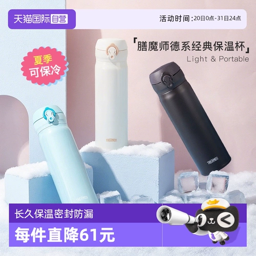 Вместительный и большой портативный стакан из нержавеющей стали подходит для мужчин и женщин, простой и элегантный дизайн