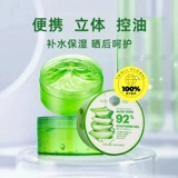 Гель алоэ вера, восстанавливающая маска для лица, увлажняющий крем подходит для мужчин и женщин, официальный продукт