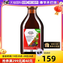 (Self-operated) Salus Salus German Red Iron Yuan Iron Supplement Blood Pregnancy Pregnant Women Vitamin 500ml