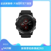 [Trực tiếp] Đồng hồ thể thao đa năng GPS ngoài trời Garmin Garmin fenix5X + Plus - Giao tiếp / Điều hướng / Đồng hồ ngoài trời