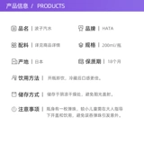 Японская угольная кислота, сода, популярно в интернете, кола