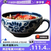 (Self-operated) Japanese ceramic cup Zongshan kiln stone pattern hand-painted coffee cup mug Japanese-style underglaze breakfast cup