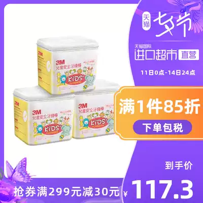 3M Taiwan children's flossing stick smooth flossing 3 boxes of ultra-fine baby special family flossing to clean between teeth