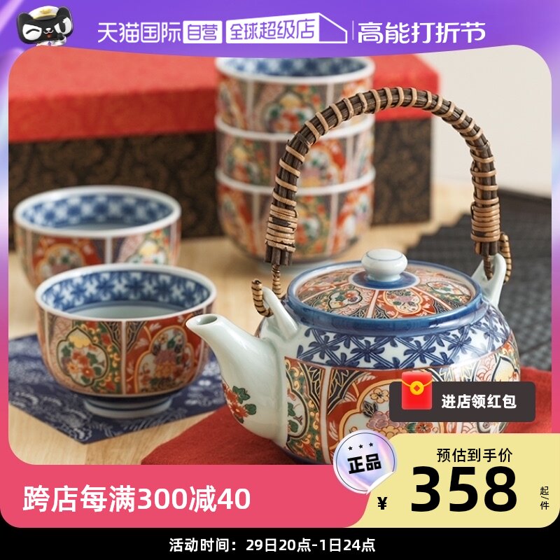 (self-employed) with field burning tea set suit Japan imported household ceramic day style teapot tea tea brocade chinori Ivanri-Taobao