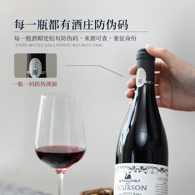 【自营】法国进口半甜红葡萄酒热红酒煮红酒女生微醺晚安酒种草,秋冬仪式感TOP1-甜型葡萄酒含贵腐-淘宝好物网