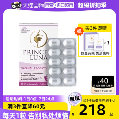 Luna Probiotics Oral Capsules Female Private Care Balance Lactobacillus 30 Capsules/Box