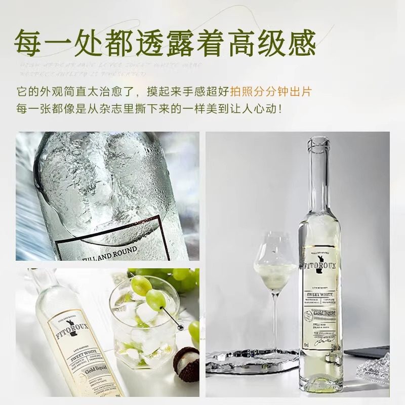微醺时光的秘密:法国晚收甜白葡萄酒品鉴指南-干白静态葡萄酒-淘宝好物网