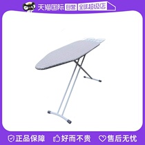 (Self-operated) Philips ironing board ironing board household folding ironing board stand electric iron pad GC221