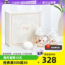 (self-employed) board of winger foo go baby PPSU bottle gift box 0-3 + years old baby learn drinking straw water cup
