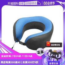 (Self-operated) British Travel Blue U-shaped pillow travel pillow cervical spine pillow car neck pillow can be stored