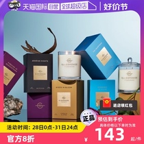 (Self-operated) GLASSHOUSE aromatherapy candle home indoor long-lasting 380 fragrance soothing sleep aid gift