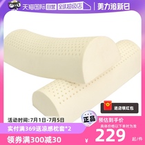 (Self-operated) paratex Thailand imported natural latex cylindrical traction cervical spine sleep aid pillow special pillow for cervical spine