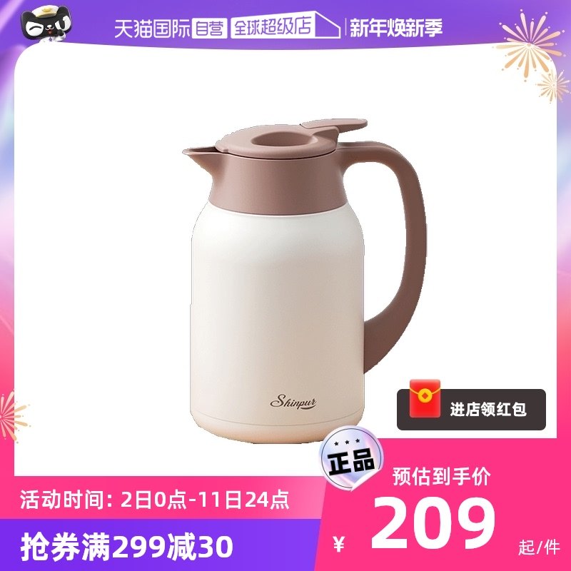(Self) Elephant Stainless Steel Braising Teapot Tea Water Separation Insulated Pot White Tea Smother Pot Office Drinking Teapot-Taobao