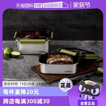 (Self-operated) cuitisan-kuyishi 316 stainless steel microwaveable lunch box office worker Bella series