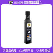 (Self-operated) Greek imported PDO cold-pressed extra virgin olive oil steak olive oil edible low fitness meal