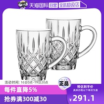 (Self-operated) German Nachtmann imported crystal glass tea cup boiling water cup simple beer cup juice cup