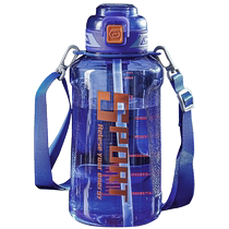 (Self-operated) Xiangpu Mens Space Cup Summer Fitness Sports Direct Drinking Kettle Portable Anti-fall Double Drinking Ton Bucket