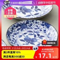 (Self-operated) Japan imported Mino roasted blue painted pomegranate series dinner plate plate dessert plate household large size