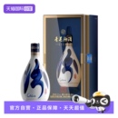 汾酒青花30复兴版53度500ml