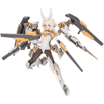 (self-employed) birthday house assembly model goddess device Bundesliga girl FAG sparkling lady hunting blade FG087