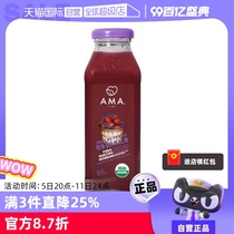 (Self-operated) Chile imported AMA Time organic blueberry apple juice 300ml sharing pack without preservatives