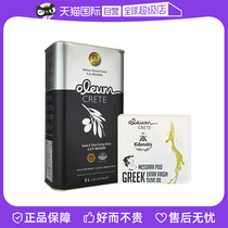 (self-employed) Greece imports PDO Criterte grade preliminary-squeezed olive oil edible oil 3L* 4 cans of boxed