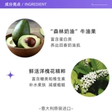 Увлажняющий тонер со стойким ароматом, крем для тела, с драгоценным камнем, Италия, долговременный эффект