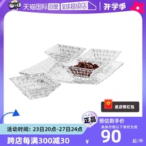 (Self-operated) nachtmann imported German crystal glass dipping bowl fruit plate snack dessert plate set