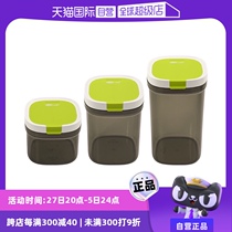 (Self-operated) British Cool Easy milk powder tank moisture-proof grain sealed tank portable out-going milk powder storage tank scraper